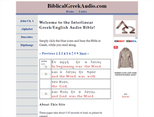 Tablet Screenshot of biblicalgreekaudio.com